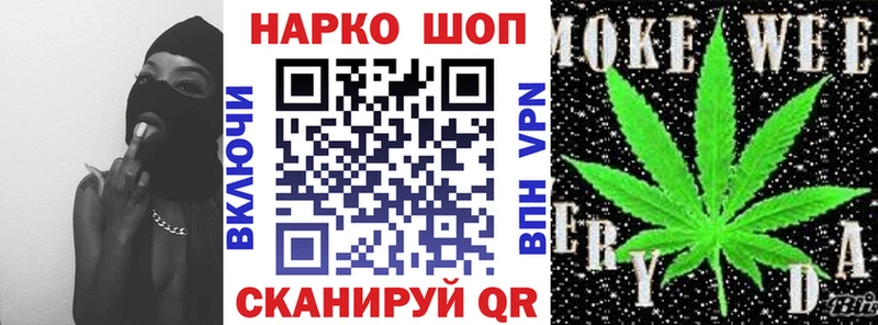 Купить наркотики сайты Алзамай Alpha-PVP МАРИХУАНА Cocaine Меф мяу мяу ГАШИШ