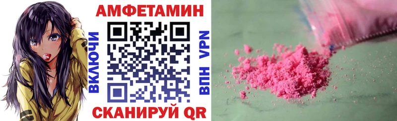 хочу наркоту Алзамай АМФ 97%