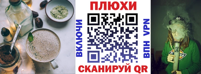 Canna-Cookies марихуана shop наркотические препараты Алзамай
