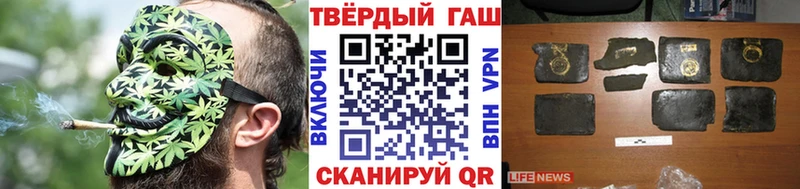 Гашиш 40% ТГК мориарти официальный сайт Алзамай kraken как войти