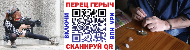 наркотики  Алзамай  Героин белый 