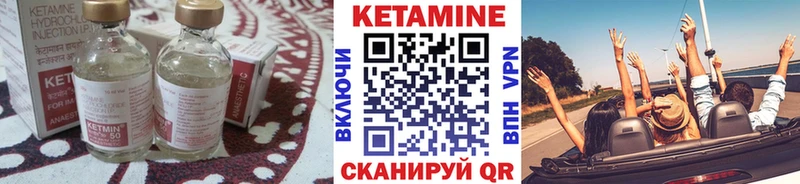 КЕТАМИН VHQ  Алзамай 