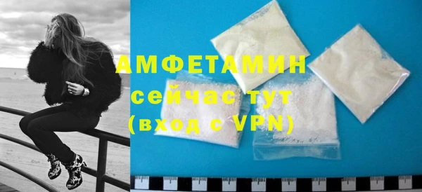 кокаин премиум Алексеевка