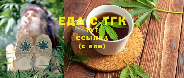скорость Алексин