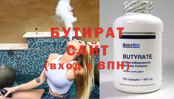 кокаин премиум Алексеевка