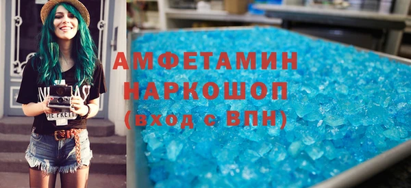 кокаин премиум Алексеевка