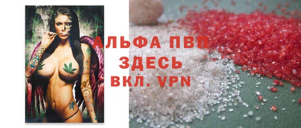 кокаин премиум Алексеевка