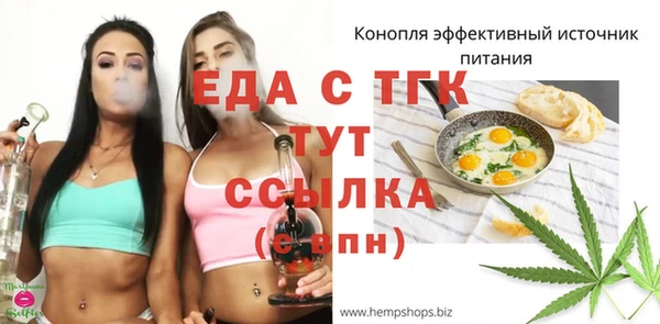 кокаин премиум Алексеевка