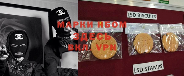 кокаин премиум Алексеевка