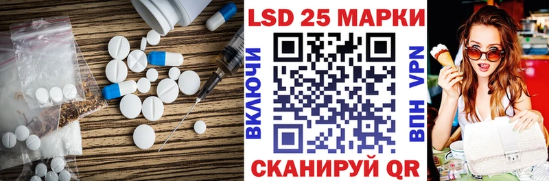ЛСД экстази кислота ОМГ ОМГ как зайти Алзамай