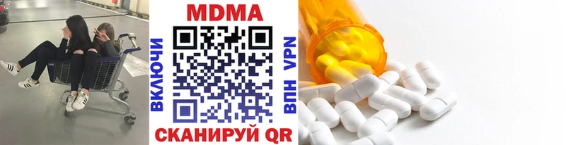 купить  цена  Алзамай  mega маркетплейс  MDMA VHQ 
