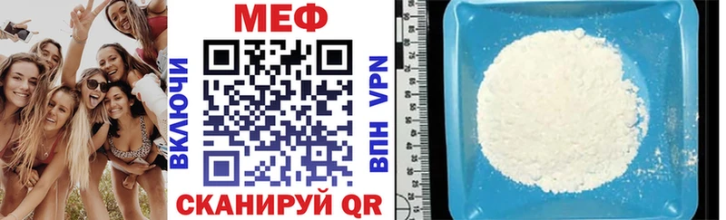 Мефедрон 4 MMC  Алзамай 