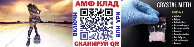 Первитин мет Алзамай