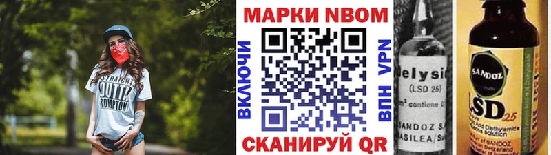 гидра как зайти  магазин продажи наркотиков  Алзамай  Марки N-bome 1,5мг 