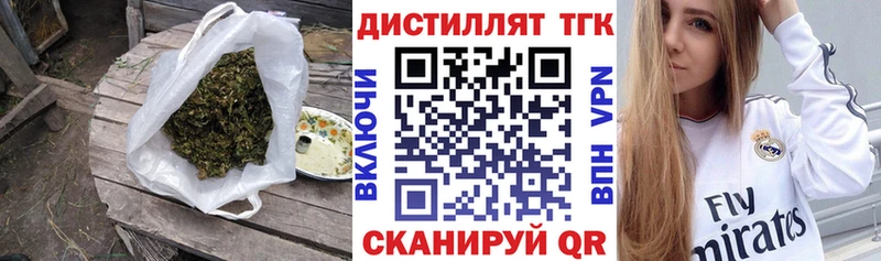 ТГК THC oil  Алзамай 