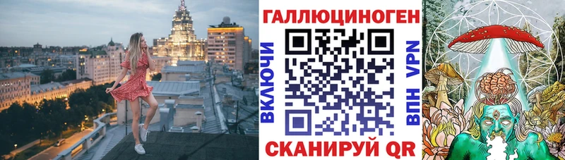 закладка  Алзамай  Галлюциногенные грибы GOLDEN TEACHER 
