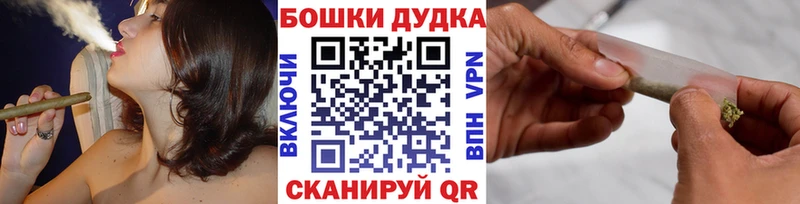 Бошки марихуана индика Алзамай
